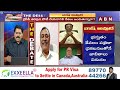 ఎంపీ కావాలంటే..  జగన్ కి 100 కోట్లు కట్టాల్సిందే..  || CPI Gafoor || YS Jagan || ABN Telugu  - 02:20 min - News - Video