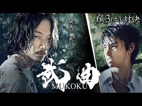 Mukoku'