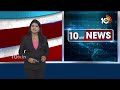 AP Govt Changed Name of Spandana Programe as Public Grievance Redressal System | 10TV News  - 02:21 min - News - Video