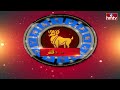 రాశిఫలాలు: ఈరోజు మీ గ్రహబలం ఎలా ఉందో చూసుకోండి. | 19th June, 2024 | Rasi Phalalu | Horoscope | hmtv  - 03:46 min - News - Video