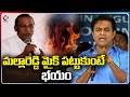 Minister KTR makes funny comments on Minister Malla Reddy