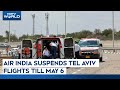 Israel Airport Attack | Air India Suspends Tel Aviv Flights Till May 6 After Houthi Missile Strike