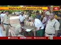 బ్రహ్మోత్సవాలకు భద్రతపై తితిదే దృష్టి | Tirumala Temple | Brahmotsavalu | TTD | Bhakthi TV  - 01:59 min - News - Video