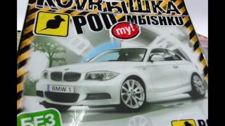 Podmыshku мерседес m