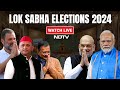 Lok Sabha Elections 2024 | Maharashtra Opposition Seat Deal Finalised | BJP | Congress | NDTV News