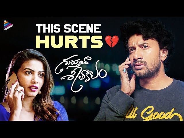 Best Emotional Breakup Scene 💔 | Kavya Shetty Breaks Satyadev’s Heart | Gurthunda Seetakalam Movie