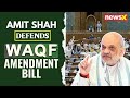 LIVE: Parliament LIVE | Amit Shah Speaks on Waqf Bill | Lok Sabha LIVE | NDA | Congress | NewsX