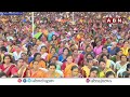 🔴LIVE : Nara Lokesh Public Meeting In Srungavarapukota | ABN Telugu  - 41:20 min - News - Video