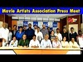 Movie Artists Association - MAA Election Press Meet