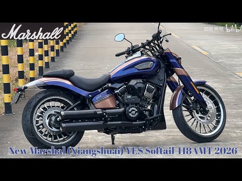 Softtail Comfort + AMT Automatic Transmission | Xiangshuai YES Softail 418AMT 2026 | 20,980 RMB