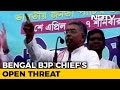 Oppose Jai Sri Ram, get beaten up, says Bengal BJP chief