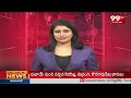 సూర్యాపేటలో లంచం తీసుకుంటూ పట్టుబడ్డ కాంట్రాక్టర్ .. ACB Raids In Suryapet | 99TV  - 01:53 min - News - Video