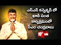 LIVE - CM  Chandrababu Naidu Participates in the Khadhi Santha Programme | 99TV