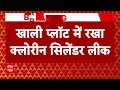 Dehradun News: देहरादून के झंजरा इलाके में क्लोरीन के लीक होने से मचा हड़कंप  - 03:53 min - News - Video