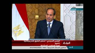 مؤتمر صحفي مشترك بين الرئيس السيسي ورئيس وزراء أثيوبيا أبي ...