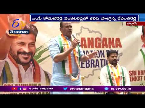 Will fight till Telangana liberated from KCR family: Revanth