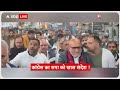 UP Political News: कांग्रेस-सपा में बात बन गई ! अजय राय ने निकाली साइकिल यात्रा | Congress | SP |ABP  - 01:51 min - News - Video