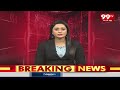 అనపర్తిలో కొనసాగుతున్న నిరసన సెగలు | Nallimilli Rama Krishna Reddy | 99tv  - 02:29 min - News - Video