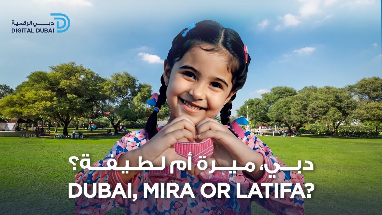 DUBAI, MIRA OR LATIFA?