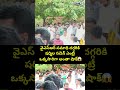 వైఎస్ఆర్ సమాధి దగ్గరికి షర్మిల సడెన్ ఎంట్రీ.. ఒక్కసారిగా అంతా షాక్.. | YS Sharmila | Prime9 News  - 00:05 min - News - Video