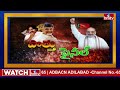 LIVE : కాకినాడ ఎంపీ బరిలో పవన్ కళ్యాణ్ | Pawan Kalyan To Contest As Kakinada MP | Janasena | hmtv  - 00:00 min - News - Video