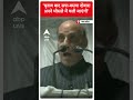 MP Election: चुनाव बाद सपा बसपा दोबारा अपने घोसले में चली जाएंगी -Rajnath Singh | #shorts  - 00:39 min - News - Video