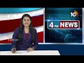 సౌండ్ రీసౌండ్ : Rahul Gandhi Vs Amit Shah | హాట్‎హాట్‎గా పార్లమెంట్ సమావేశాలు | 10TV News  - 02:01 min - News - Video