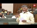 CM Chandrababu on Banakacharla Project : బనకచర్లకు కేంద్రం గ్రీన్ సిగ్నల్..!  | AP Assembly Sessions  - 03:51 min - News - Video