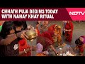 Chhath Puja 2025 | Mahaparv Chhath Puja Begins Today With Nahay Khay Ritual