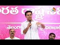 ఇక్కడ కూర్చున్నోళ్లూ కాంగ్రెస్‌కు ఓటేసిండ్రు: కేటీఆర్‌ | KTR Press Meet | Telangana Bhavan | 10TV  - 06:05 min - News - Video