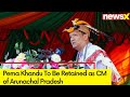 BJP Announces  Arunachal Pradesh CM | Pema Khandu To Be Retained | NewsX