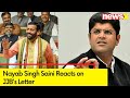 People dont trust them | Nayab Singh Saini Reacts on JJBs Letter to the Governor | NewsX