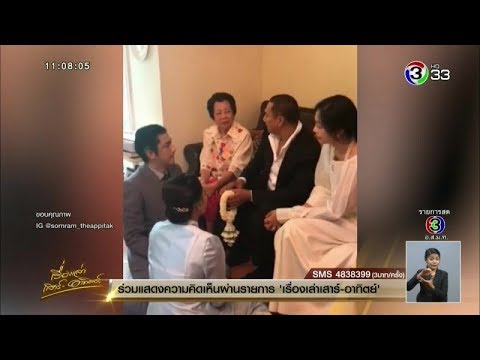 วิวาห์ฟ้าแลบ! 'หนุ่ม ศรราม' ควง 'ติ๊ก บิ๊กบราเธอร์' แต่งงานเรียบง่าย พร้อมเปิดตัว 'ศรรามจูเนียร์'