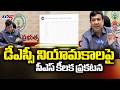Latest News