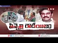 పారిపోయిన పిన్నెల్లి.. పోలీసుల గాలింపు | Police In Search Of  Pinnelli Ramakrishna Reddy |ABN Telugu  - 08:26 min - News - Video