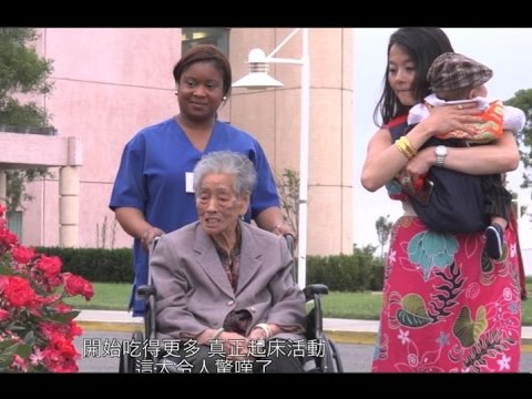 New Video Communicates the Benefits of Hospice Care to Diverse Audience New Video Communicates the Benefits of Hospice Care to Diverse Audience