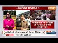 Kejriwal Arrest update: जेल में केजरीवाल...बाहर घमासान...आगे क्या? | Breaking | Kejriwal | AAP  - 24:28 min - News - Video