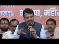 Maharashtra Deputy CM Devendra Fadnavis Takes Responsibility for Electoral Setback | News9  - 06:11 min - News - Video