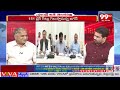 ఆదాయంపై రేవంత్ ఫోకస్.. Telakapalli Analysis On Revanth Reddy | Telangana Politics | 99TV  - 04:06 min - News - Video
