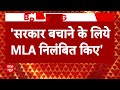 Himachal politics: सरकार बचाने के लिए निलंबित किए गए MLA पूर्व सीएम Jai Ram Thakur का बड़ा दावा,  - 03:24 min - News - Video