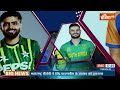 IND vs IRE T20 World Cup 2024: Rohit की सेना ने कस ली कमर...पाकिस्तान देखेगा असर | News  - 11:51 min - News - Video