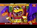 Nandaluru సింహ వాహనంపై సౌమ్యనాథుని అభయ ప్రదానం | Sri Soumyanatha Swamy Temple | Bhakthi TV  - 01:42 min - News - Video