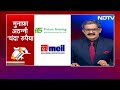 Electoral Bond Case में बड़ा ख़ुलासा...कई Companies ने दिया आमदनी से ज़्यादा चंदा |Khabron Ki Khabar  - 03:02 min - News - Video