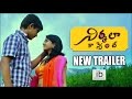 Nirmala Convent New Trailer- Roshan, Shriya Sharma