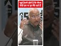 Loksabha Election 2024: मुझे हैरानी होती है कि पीएम मोदी इस पर चुप बैठे रहते हैं | Breaking News  - 00:46 min - News - Video