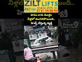 పాపం కారు మొత్తం నీళ్లలో మునిగిపోయింది.. హెల్ప్ చేస్తున్న వ్యక్తి | Viral Video | Prime9 News  - 00:06 min - News - Video
