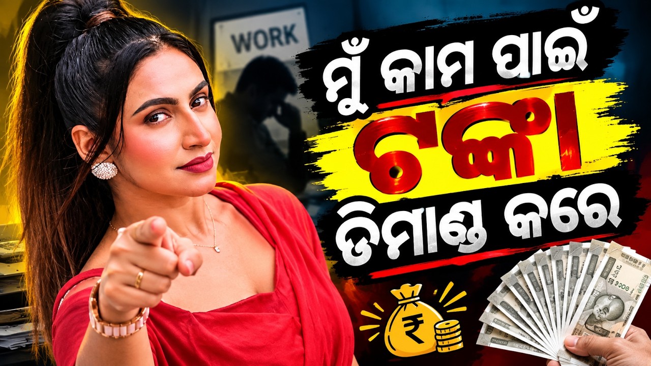 Ajira Atithi | Ollywood Actress Debjani Shares Her Film Journey & Secrets | Argus News