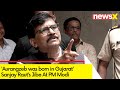 Aurangzeb was born in Gujarat | Sanjay Raut Veiled Jibe At PM Modi | NewsX