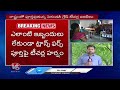 More Than 20000 Second Grade Teacher Transfers  Done After 9 Years In Telangana | V6 News  - 05:42 min - News - Video