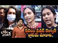 Pawan Kalyan Lady Fans On Bheemla Nayak | Bheemla Nayak Public Talk | IndiaGlitz Telugu